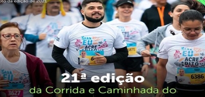 Cosan: a tradicional corrida de rua do GRAACC está chegando!