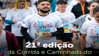 Cosan: a tradicional corrida de rua do GRAACC está chegando!