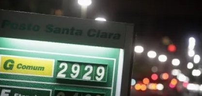 Gasolina fica mais cara a partir desta quarta-feira (16); reajuste é de 16,3%