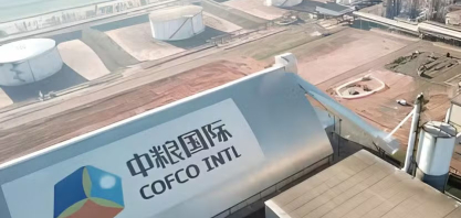 Cofco investirá R$ 2 bilhões para ampliar operações em Rondonopólis