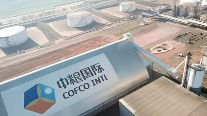 Cofco investirá R$ 2 bilhões para ampliar operações em Rondonopólis