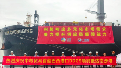 UNEM celebra a chegada da primeira carga de Brazilian Distillers Grains na China, e em parceria com o MAPA comunica a abertura oficial do mercado filipino para DDG/DDGS brasileiro